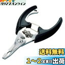 ダイワ(DAIWA) フィールド プライヤー R130 BK