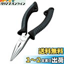 ダイワ(DAIWA) プライヤー V 150H