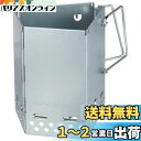 キャプテンスタッグ 炭焼き名人FD火起し器 M-6638