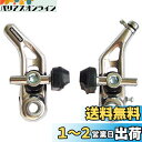 シマノ(SHIMANO) カンチブレーキ BR-CT91-R リア用 EBRCT91MRSB ALTUS(アルタス)