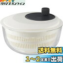 iwaki(イワキ) 耐熱ガラス サラダスピナー 野菜水切り器 ボウル ベーシック K345SS