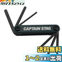 キャプテンスタッグ(CAPTAIN STAG) ワークスフォールディングツール6 Y-3002