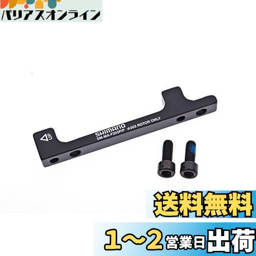 ޥ(SHIMANO) ޥȥץ SM-MA F 203 P/P 4ܤΥܥȤˤƸꤷޤ ISMMAF203PPA