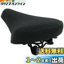 キャプテンスタッグ(CAPTAIN STAG) オッフル サドル軽快車用 ブラック Y-2141