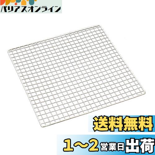 ץƥ󥹥å 졼ӡ С٥塼7 300300mm M-6597