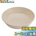 キャプテンスタッグ BBQ用 皿セット 抗菌深型プレート 12cm 5枚組M-9516