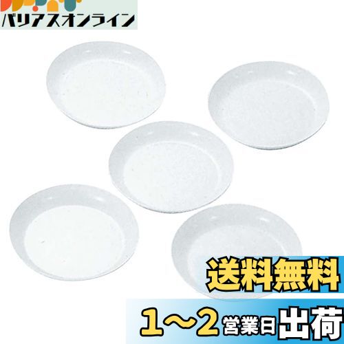 ץƥ󥹥å ݥ饦ɥץ졼20cm 5