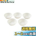 キャプテンスタッグ BBQ用 皿セット 抗菌深型プレート 12cm 5枚組M-9516