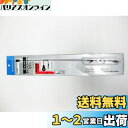 シマノ(SHIMANO) ヤエン A-RB ラインローラーヤエン L YA-001B 91996