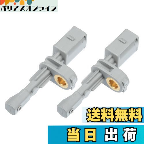 【送料無料】ACROPIX Audiに対応A3 Volksw-agenに対応ゴルフ用のリア左右車用ABSホイールスピードセン..