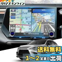 WEIPIN カーナビ フィルム ガラス製 新型 レクサスrx ナビ フィルム 14インチ カーディスプレイ レクサスrx500h rx450h+ rx350h...
