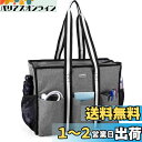 Trunab 訪問看護 バッグ 訪問バッグ 大容量 A4収納 介護 看護 往診バッグ 看護師 教師バッグ グレー