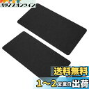 PH PandaHall バッグ底板 カバンの中敷 カバンの芯地 2枚セット 35x18cm バッグ用 芯材 ウール製 ハンドメイド用品 手作りかばん ハンドバッグ 羊毛袋の底 黒色