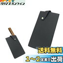 nalaina 包丁ケース 革 包丁カバー ナイフカバー 中華包丁カバー 20.8x10cm PUレザー 刃物 菜切り包丁 安全ケース 持ち運び 収納 包丁入れ...