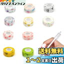nalaina ペットフレックス 粘着包帯 10巻入 弾性包帯 テーピング バンテージ 伸縮包帯 自着性伸縮包帯 弾力包帯 犬用 猫 通気性 運動保護 傷舐め防止 不織布 伸縮性 多機能 ペット用 2.5cm*4.5m