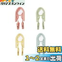 ALLMIRA 折りたたみハンガー 携帯ハンガー 旅行 ハンガー 4色 4セット 8クリップ 折り畳み式 携帯用 洗濯 物干し 便利 軽量 多機能 省スペース 旅行/出張/商務/アウトドアなど ピンチ