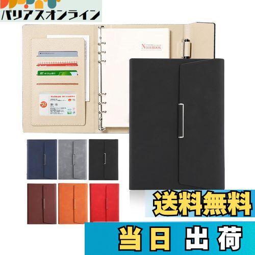 【送料無料】ALLMIRA システム手帳 a5 6穴 PUレザー 革 リング ノート バインダー 手帳カバー a5サイズ 三つ折り リフィル付き メモ帳 カード...