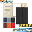 ALLMIRA システム手帳 a5 6穴 PUレザー 革 リング ノート バインダー 手帳カバー a5サイズ 三つ折り リフィル付き メモ帳 カード収納 ビジネ...