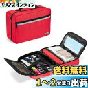 Trunab 救急バッグ メディカルバッグ 持ち運び便利 (赤)
