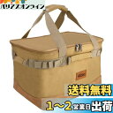 Akizora キャンプ 収納ボックス アウトドア トートバッグ 大容量 コンテナ 焚き火台 薪ストーブ 七輪 キャンプ道具収納に最適 40×30×25cm