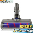 EOVOLA 適応 ダイソンV6/ DC62 / DC61/ DC59/ DC58/ DC74 ソフトローラークリーナーヘッド 交換パーツアクセサリー 掃除機用交換部品 (A& Bインターフェースに対応)(Cインターフェースは非対応)