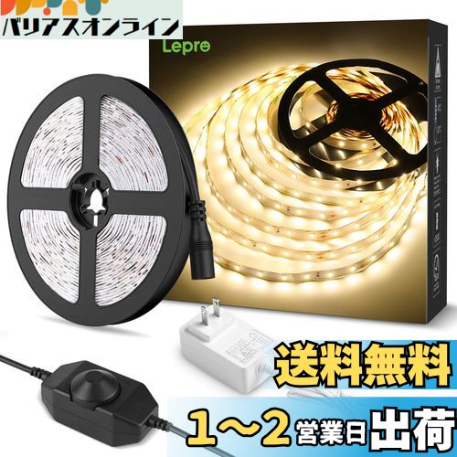 Lepro ơץ饤 LEDơ 10m ŵ忧 ̵ʳĴ ܾ 鿧 ȥåץ饤 ξ̥ơ ǲǽ ...