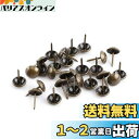 ochun【100PCS入り】クギ 釘 飾り鋲 ヴィンテージ張りの爪 家具装飾用 手工芸品釘(#2)