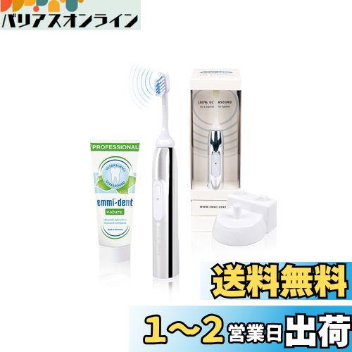 エミデント 超音波電動ハブラシ スターターセット シルバー