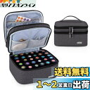 LUXJA エッセンシャルオイル ポーチ 30本収納(5ml - 30ml) (二重層・黒)