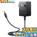Punasi オムロン血圧計用ACアダプター 6V 1A Omron上...(2)