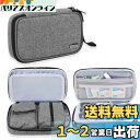 Luxja 血糖値測定器収納ポーチ 血糖値測定道具 収納 持ち運び ケース インスリン ポーチ 旅行 出張 外出 グレー