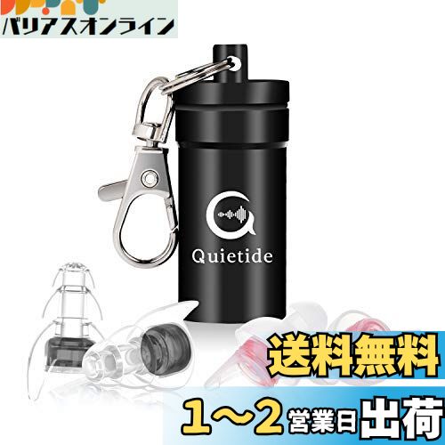 饤Ѽ Quietide  饤 䡼ץƥ İо㳲ͽ 󥵡Ȥե֤ʤɤ粻̤βڤڤ ...