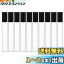 Frcolor ロールオンボトル 10ml ロールタイプ ガラス瓶 精油 香水 小分け用 クリア 多機能 アロマボトル 保存容器 10本セット 透明