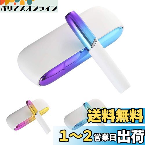 ̵Vimili äǡ  3 & 3 DUOѥɥС+åץ IQOS3.03 DUO...