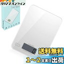 RAWAHOME デジタルスケール キッチンスケール キッチン電子スケール 高精度センサー 電子はかり 計量範囲1g~5kg 多機能 正確 シンプルなデザイン 説明書付き(3)