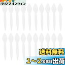 Frcolor 100枚入 試香紙 香料試験紙 使い捨て 香水紙 香水テスト紙 タイプ プロ用 匂い紙 ペーパー 試香 実用