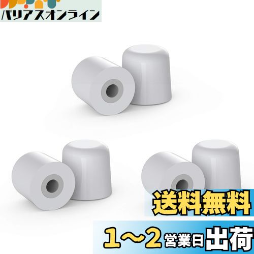 Quietide フォームイヤーチップ Q12、Q13耳栓に適用 Lサイズ3ペア グレー