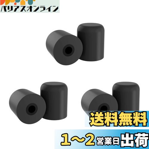 Quietide フォームイヤーチップ Q12、Q13耳栓に適用 Lサイズ3ペア ブラック