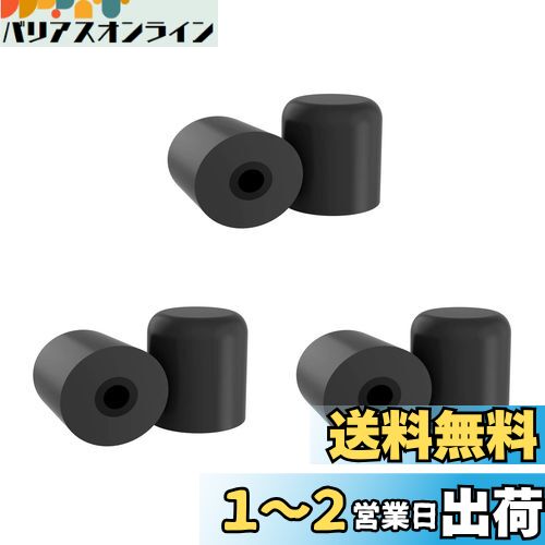 Quietide フォームイヤーチップ Q12、Q13耳栓に適用 Mサイズ3ペア ブラック