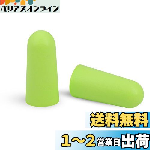 EARS SECRET ǹμײ 33dB  ̲ ̲å ײ25+3ڥ ॵ  ץ饰 ɲ ̲ к...