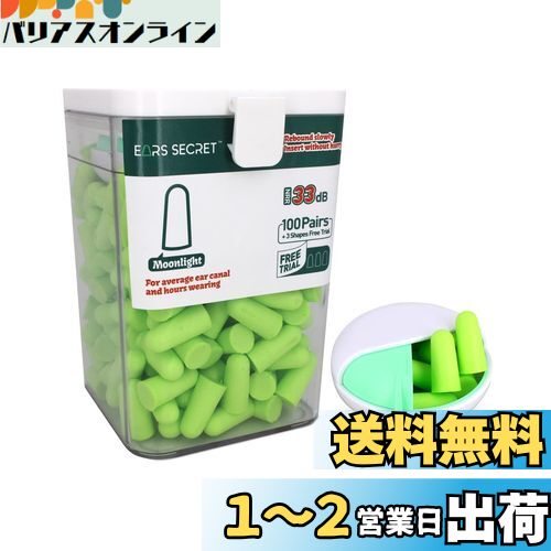 EARS SECRET  ̲ ǽ ǹμײ 33dBμ ̲ ײ  100+3ڥ ॵ  ץ饰 ...