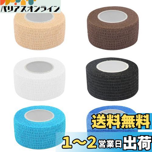 RICISUNG 自着性テープ テーピング 6巻入 2.5cm*4.5m 自己粘着性 伸縮包帯 粘着包帯 弾性包帯 柔軟な包帯 通気性 伸縮性強い 筋肉 関節サポート