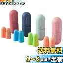 LIKENNY 耳栓 睡眠用耳栓 遮音値38dB 高性能 防音 最強 睡眠 飛行機 仕事 ノイズキャンセル 勉強 キャンプ 瞑想 騒音対策 水洗い可能 繰り返し使用可能(4ペア)(3)