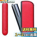 Votabell 加熱式たばこ用ケース IQOS ILUMAに適合する(PUレザー製 360°全面保護 耐衝撃 おしゃれ ライチ柄 レッド)