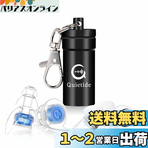 饤Ѽ Quietide  饤 䡼ץƥ İо㳲ͽ 󥵡Ȥե֤ʤɤ粻̤βڤڤ ...