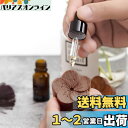 RICISUNG アロマディッシュ アロマディフューザー 天然原木の制作 黒胡桃 アロマディフューザー木目 アロマストーン ポータブル 車載 安眠 瞑想 芳香剤 アロマオイル 専用アロマディフューザー 置き型消臭 ブラウン (花, ブラウン)