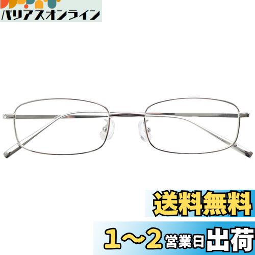 【送料無料】[Dollger] ブルーライトカット メガネ 伊達メガネ メガネ UVカット 超軽量17g ブルーライ..
