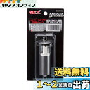 ジェックス GEX AQUA FILTER GM-13231 インペラー MP-12用 メガパワー1215交換パーツ