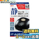 ジェックス e‐AIR 9000FB 8104760