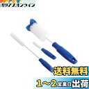 PetSafe ドリンクウェル ペットファウンテン 専用クリーニングキット 1個